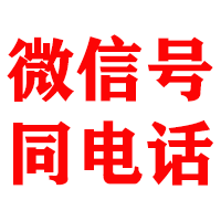 禄劝金顺要债公司