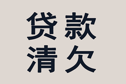 未登记房产抵押合同责任承担解析